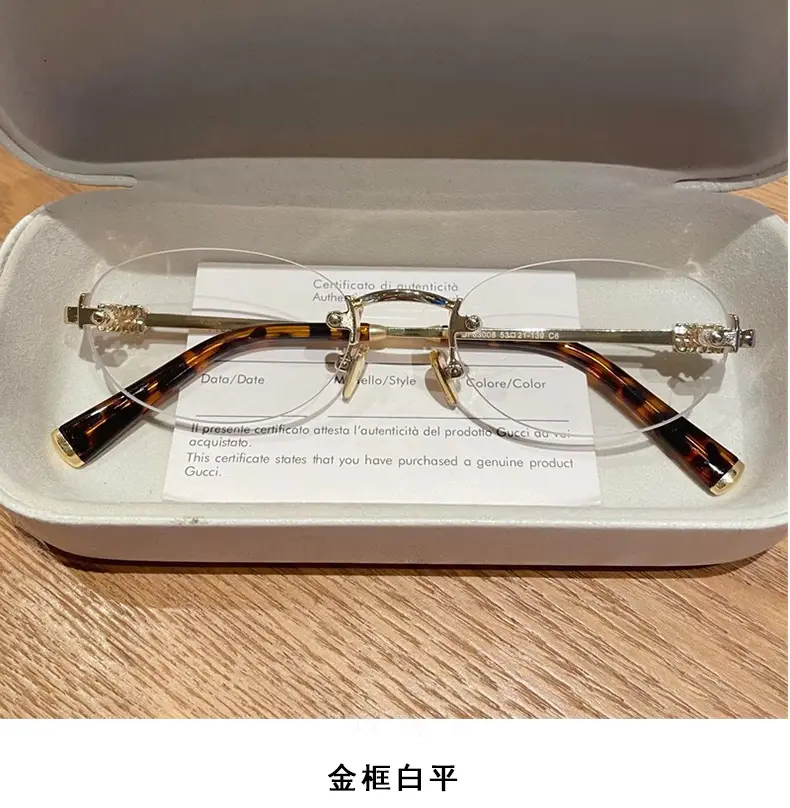 Korean Style New Fashion Rimless Old Money Style Sunglasses for Women Travel Photo Sunshade Trendy Plain Versatile Sunglasses — feature 14