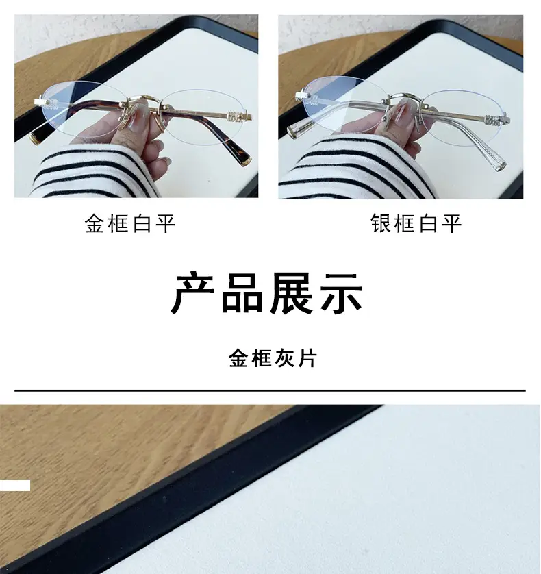 Korean Style New Fashion Rimless Old Money Style Sunglasses for Women Travel Photo Sunshade Trendy Plain Versatile Sunglasses — feature 4