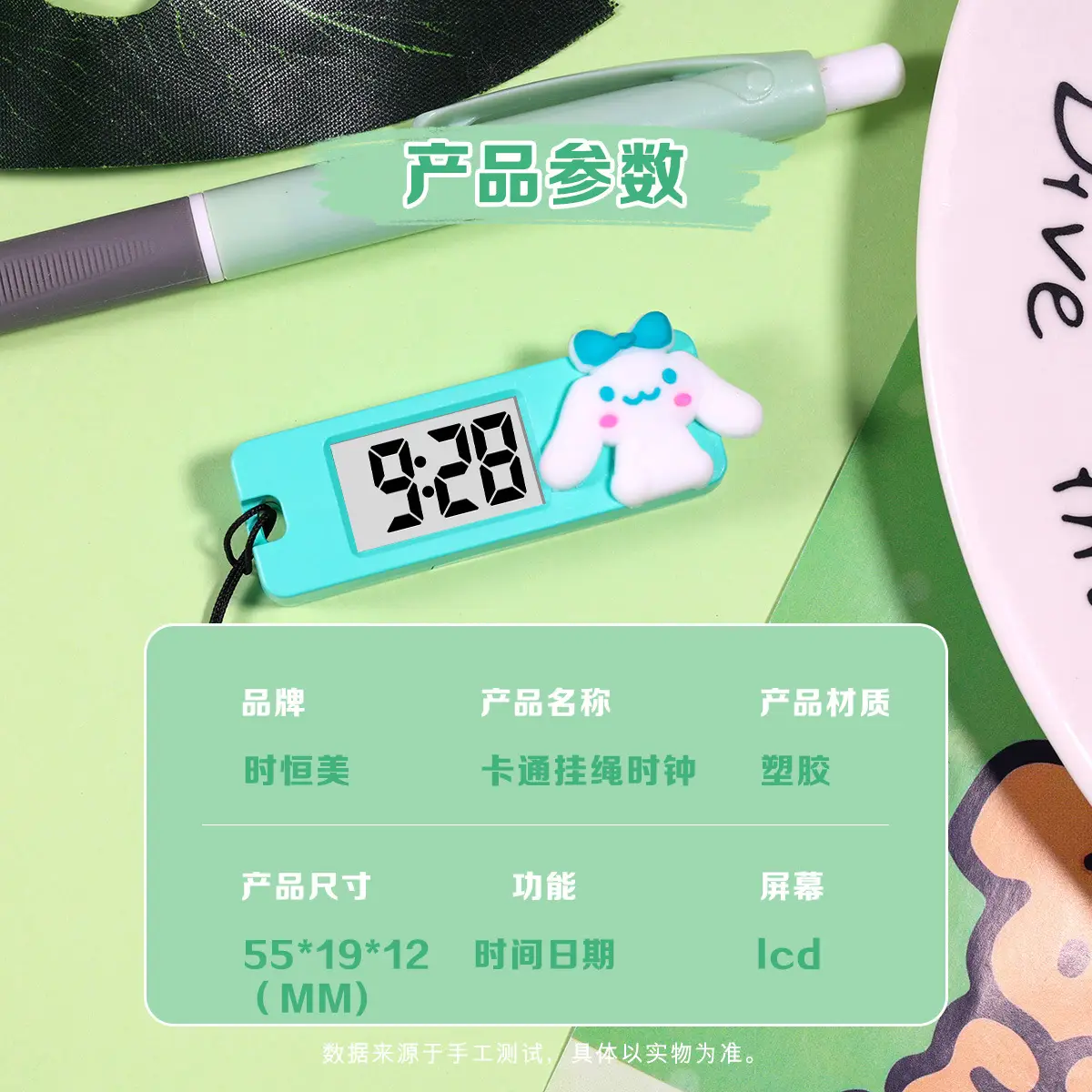 Mini Digital Watch with Button & Keychain - Image 7