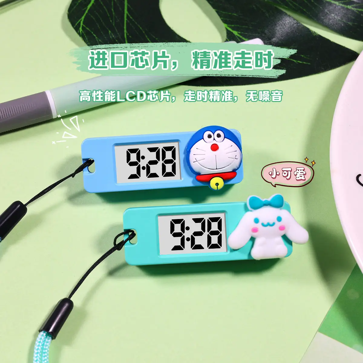Mini Digital Watch with Button & Keychain — feature 3