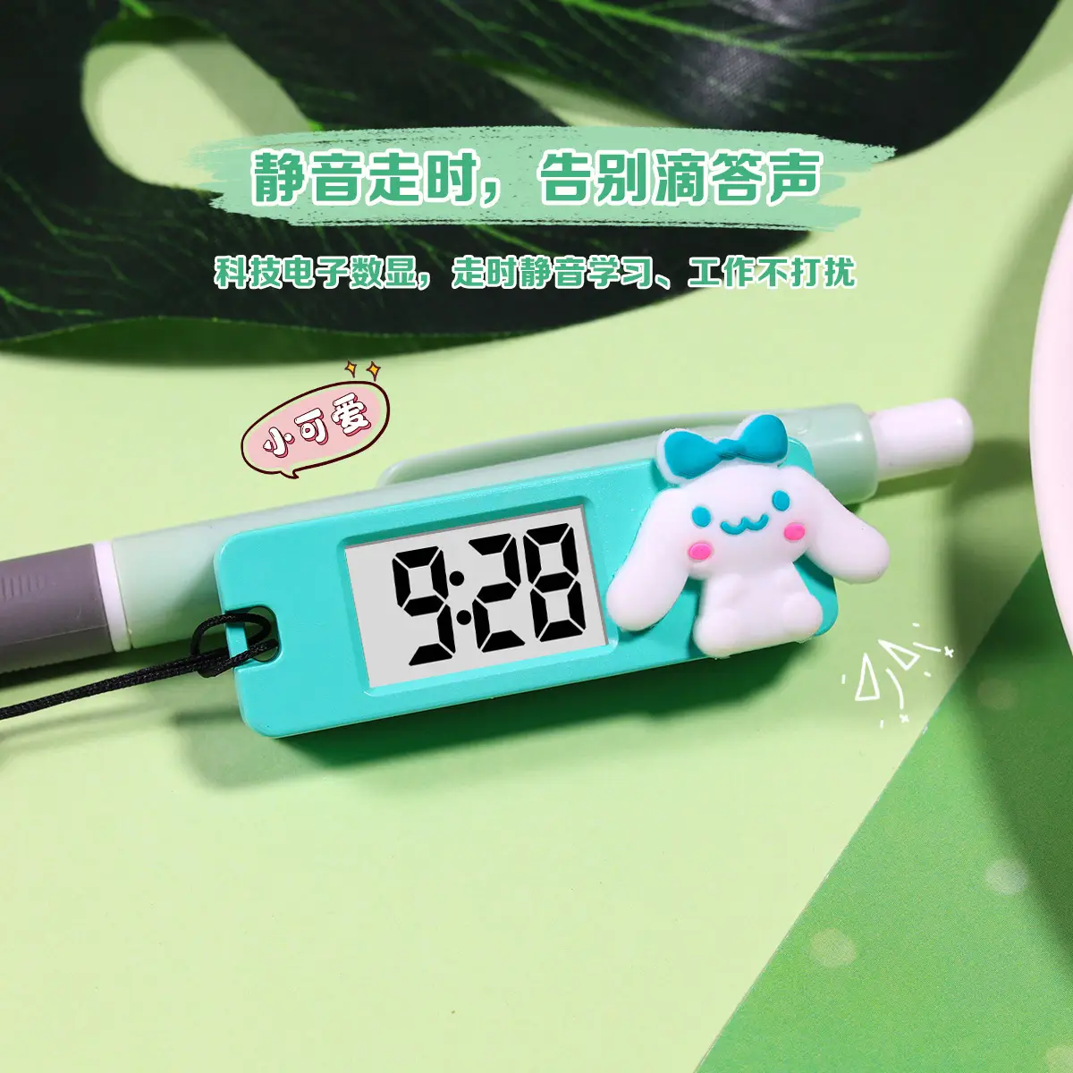 Mini Digital Watch with Button & Keychain — feature 7