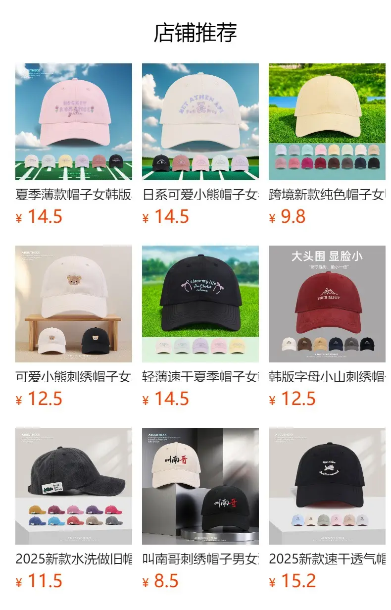 White Korean Style Baseball Cap for Women & Men — feature 1