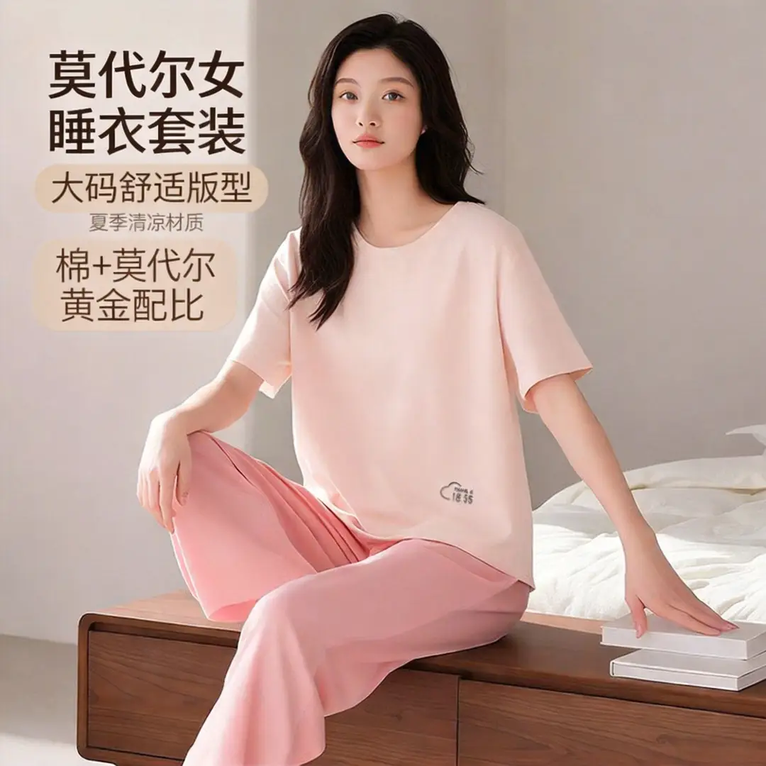 Modal Pajamas Set for Women Summer Loose Short-Sleeved T-Shirt Outer Wear Casual Pants Large Size Home Wear Two-Piece Set