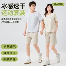 Modal Pajamas Set for Women Summer Loose Short-Sleeved T-Shirt Outer Wear Casual Pants Large Size Home Wear Two-Piece Set — feature 10