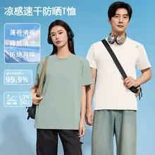 Modal Pajamas Set for Women Summer Loose Short-Sleeved T-Shirt Outer Wear Casual Pants Large Size Home Wear Two-Piece Set — feature 12