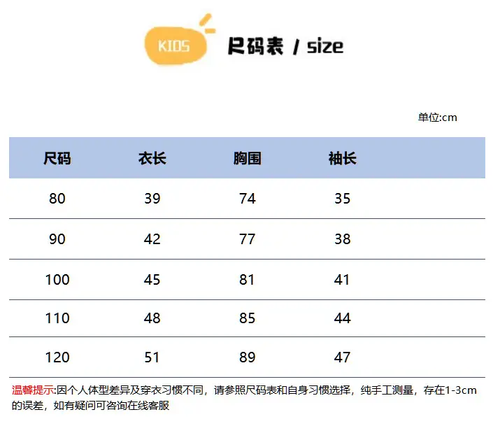 Children's down Jacket Thickeneded Infant Velvet Jacket Export Girl's Cotton-Padded Jacket Boy's Winter Jacket — feature 2
