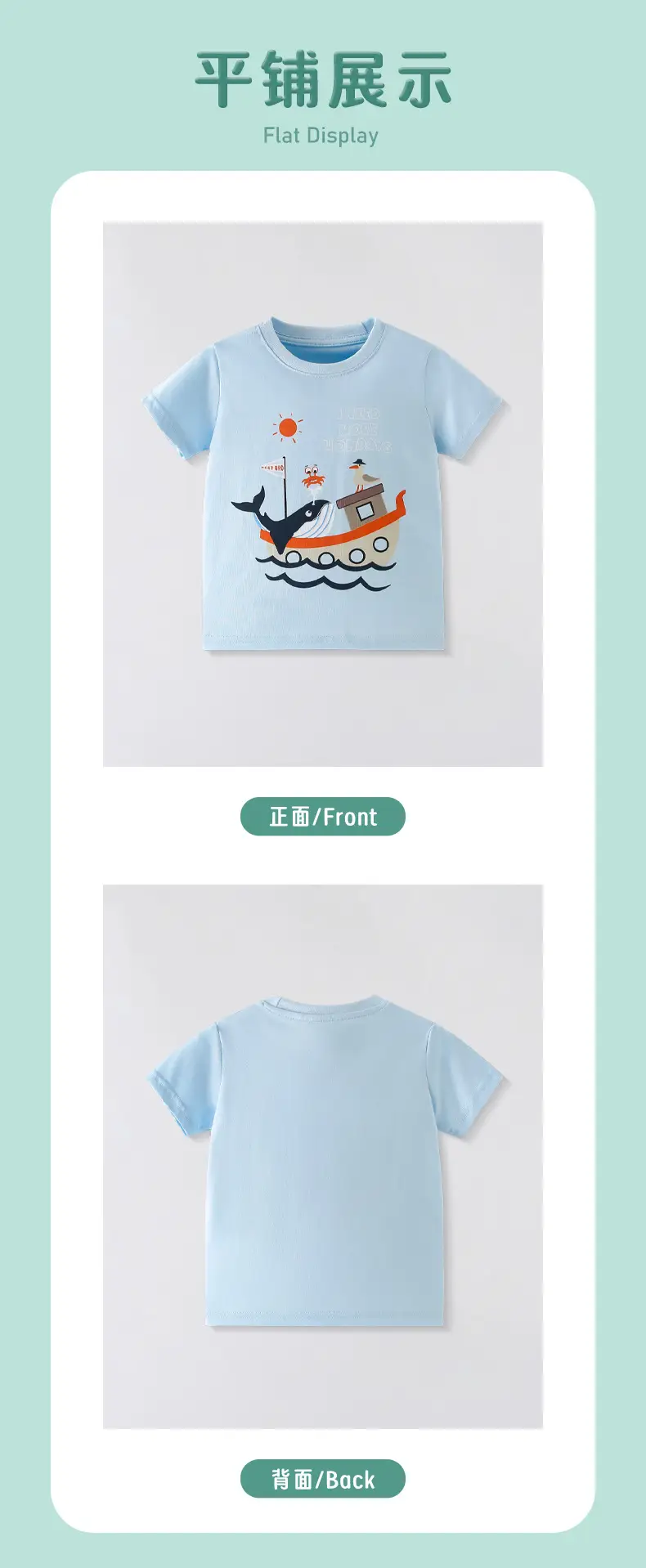 2025 Cartoon Ocean T-Shirt Boys Pure Cotton Short Sleeve — feature 5