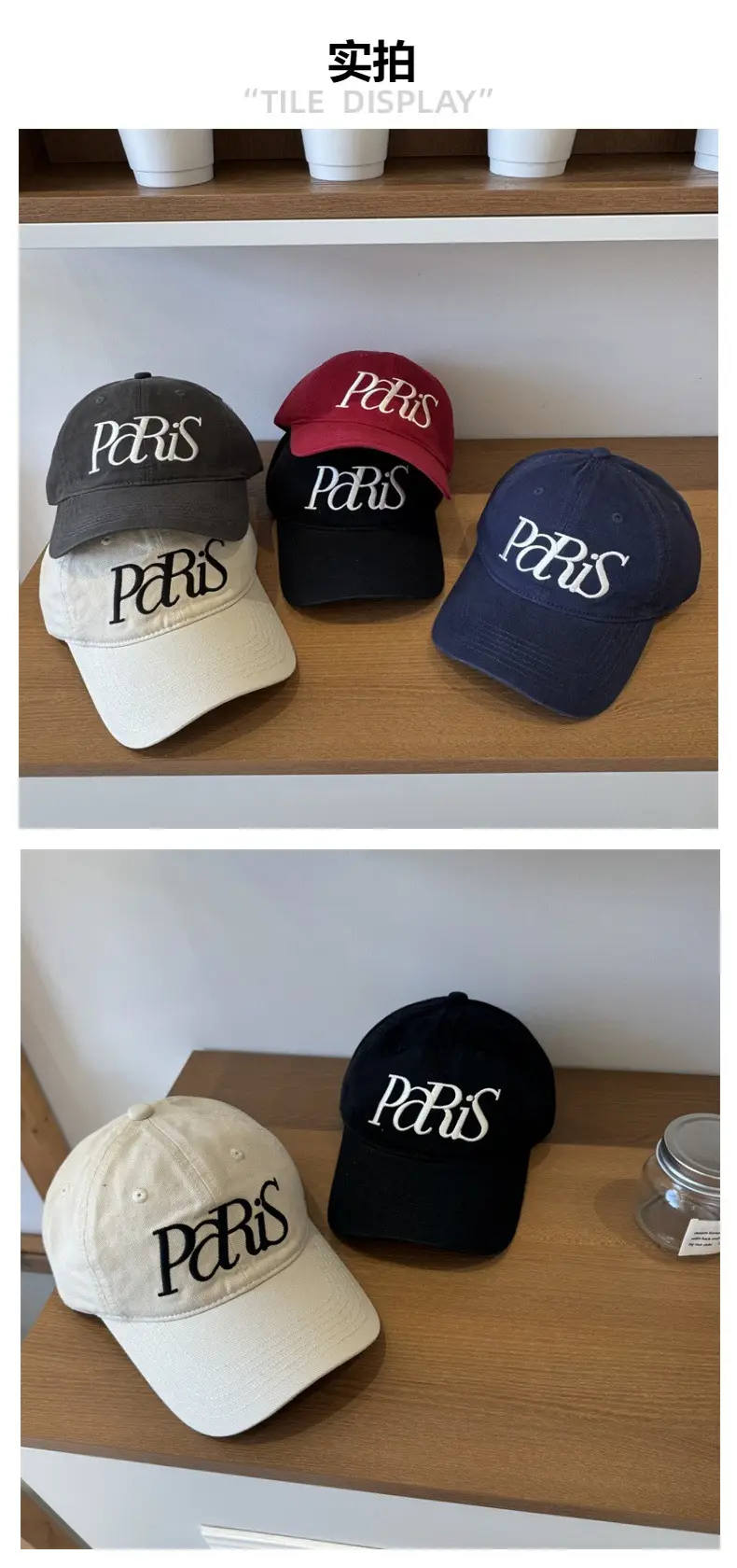 Paris Embroidered Women's Cap Large Head Wide Brim — feature 2
