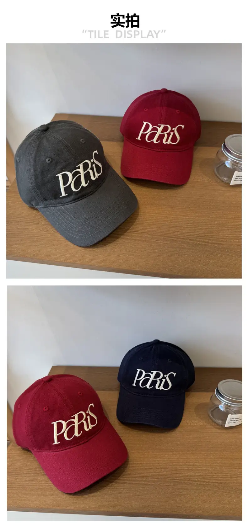 Paris Embroidered Women's Cap Large Head Wide Brim — feature 3