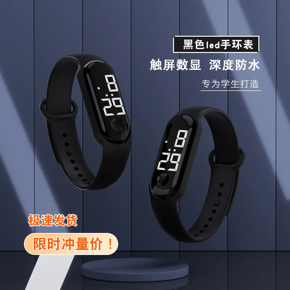 Black Digital Watch with LED Light for Sports - Image 7