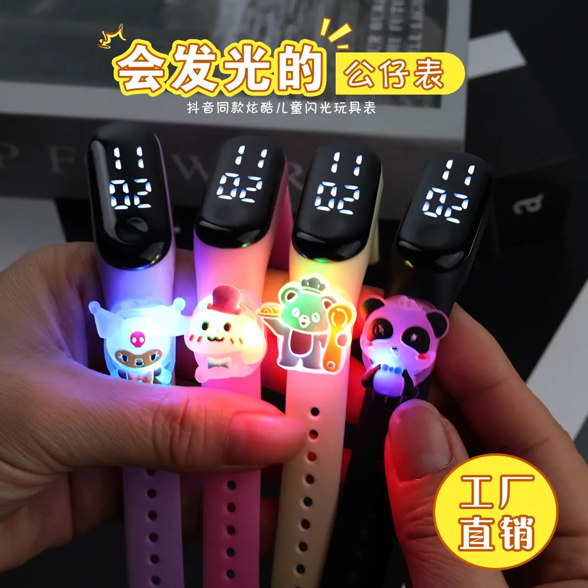 Glowing LED Doll Watch for Kids - Image 21