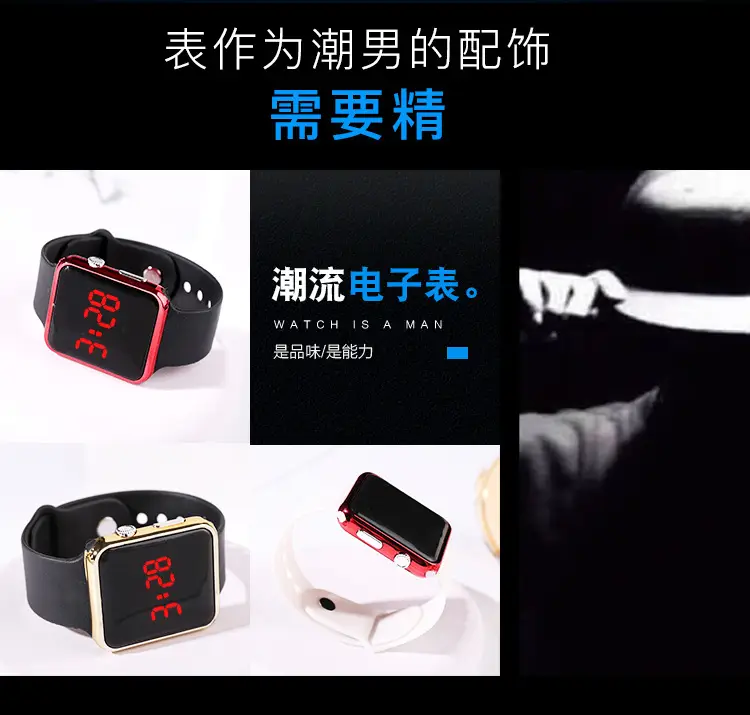 Square Electronic Watch for Students with RGB Display — feature 15