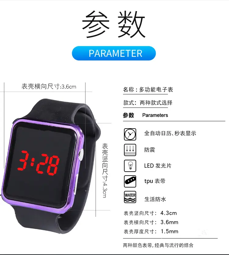 Square Electronic Watch for Students with RGB Display — feature 16