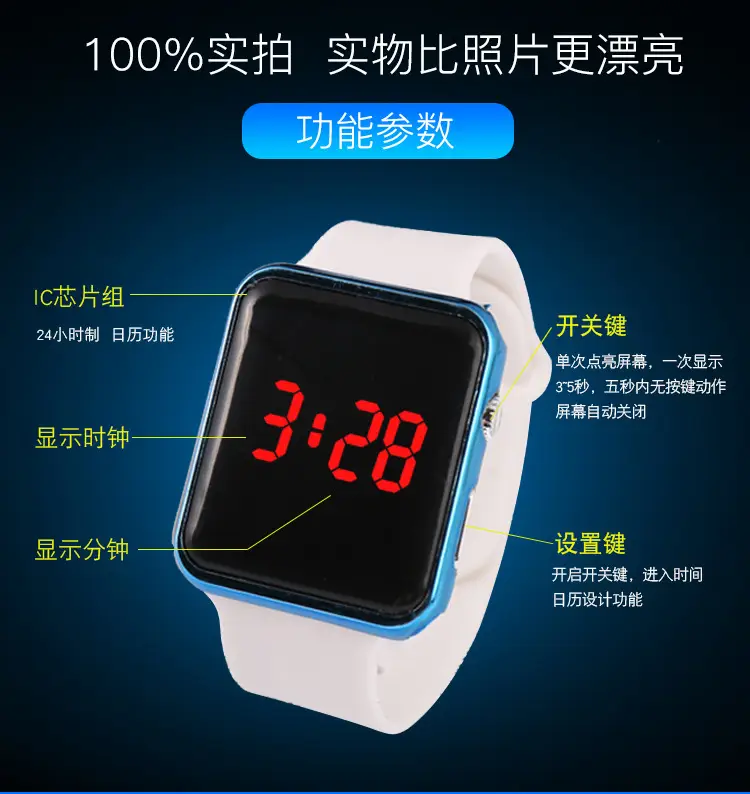 Square Electronic Watch for Students with RGB Display — feature 17