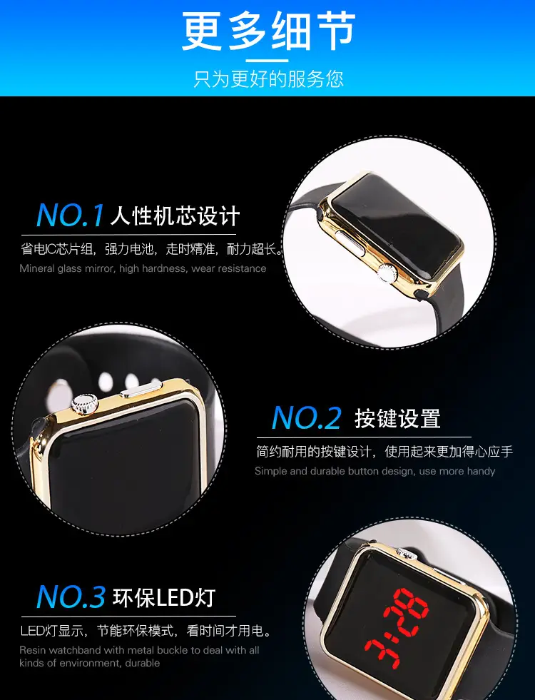 Square Electronic Watch for Students with RGB Display — feature 18