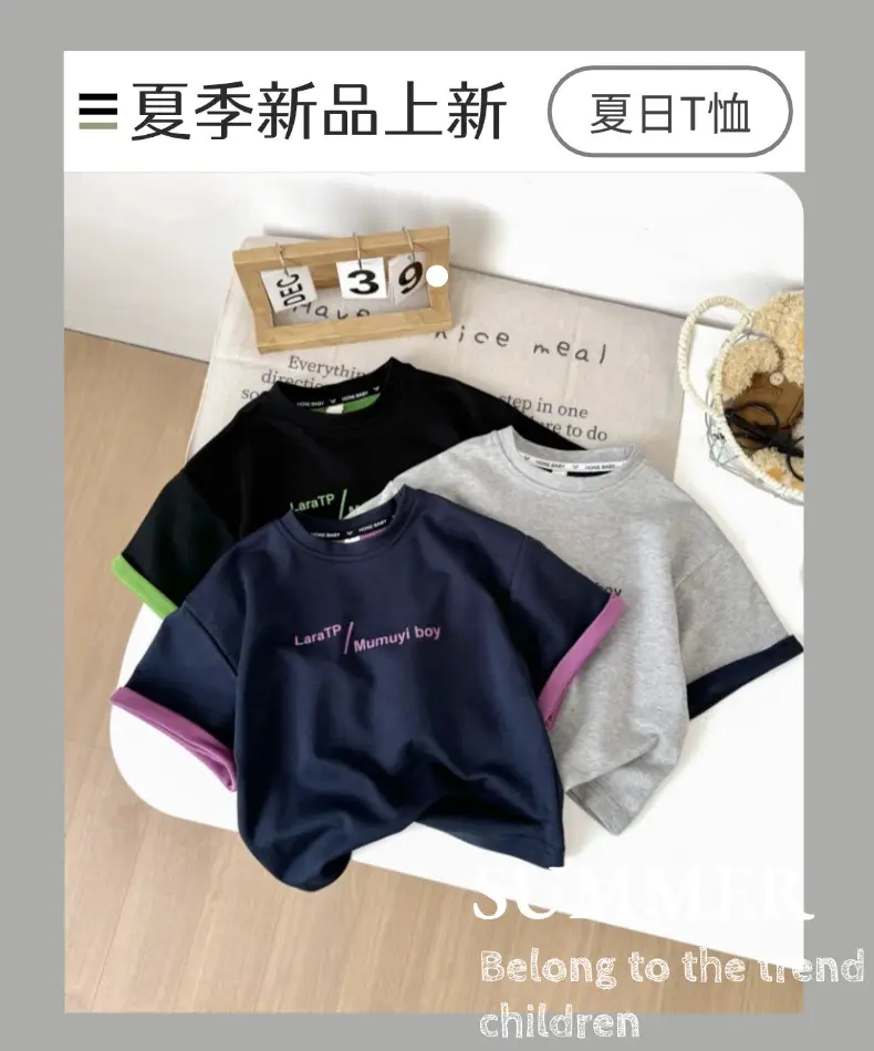 Kids Grey Printed T-Shirt Summer 2026 — feature 1