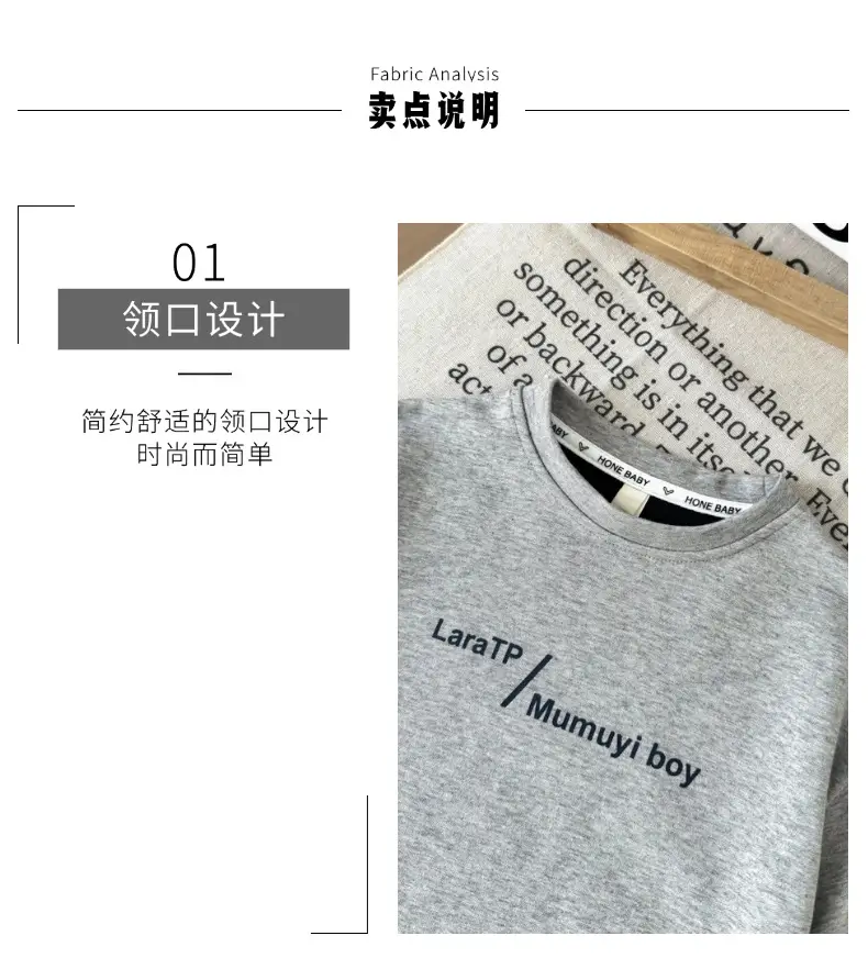Kids Grey Printed T-Shirt Summer 2026 — feature 6