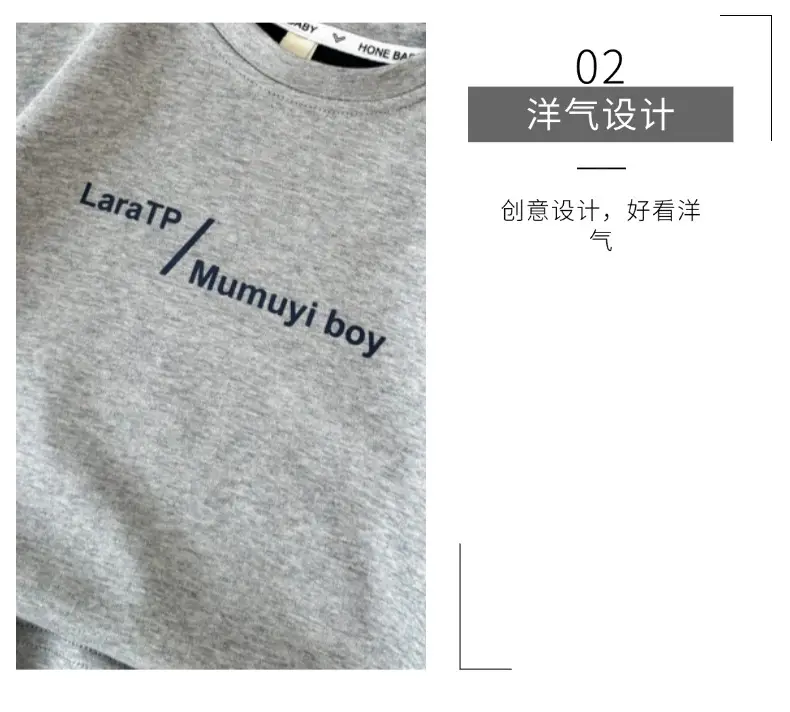 Kids Grey Printed T-Shirt Summer 2026 — feature 7
