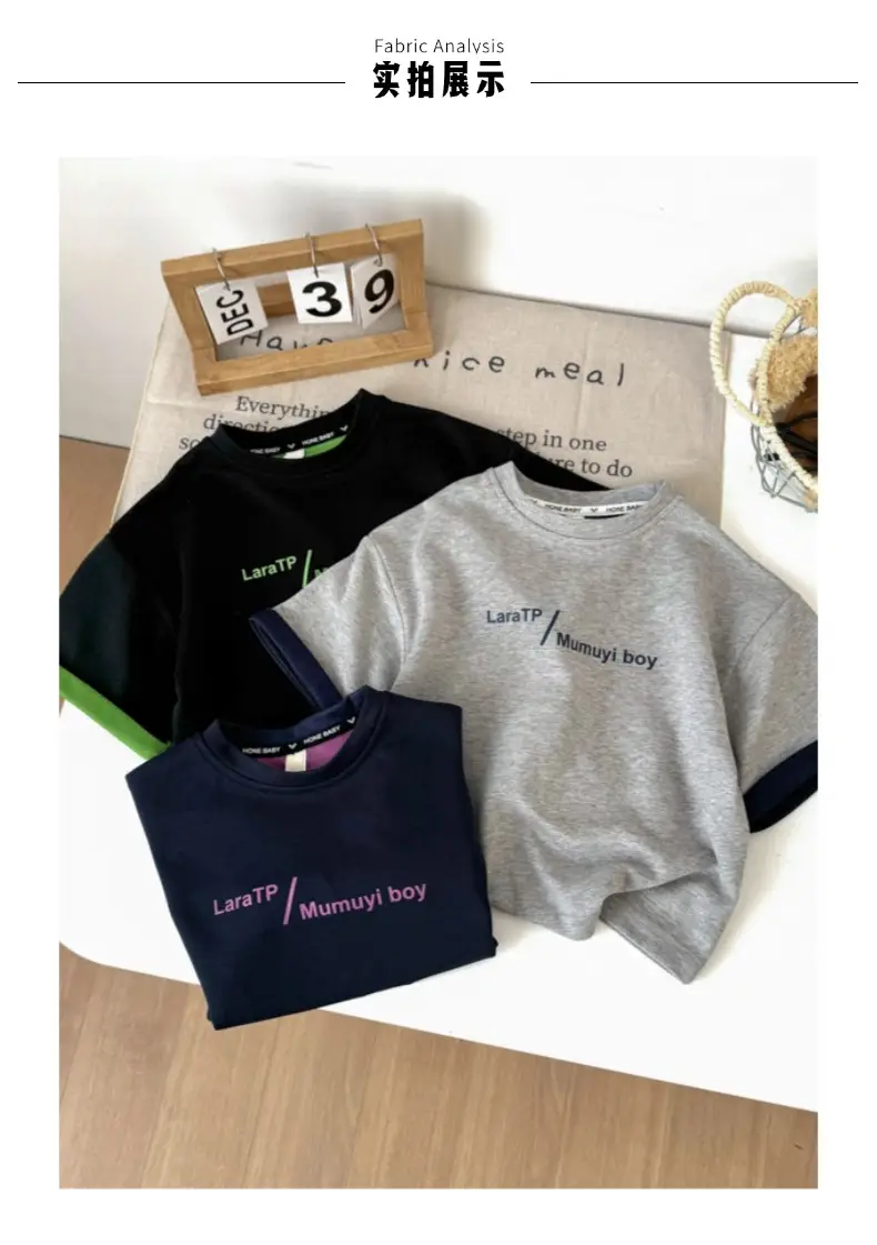 Kids Grey Printed T-Shirt Summer 2026 — feature 9