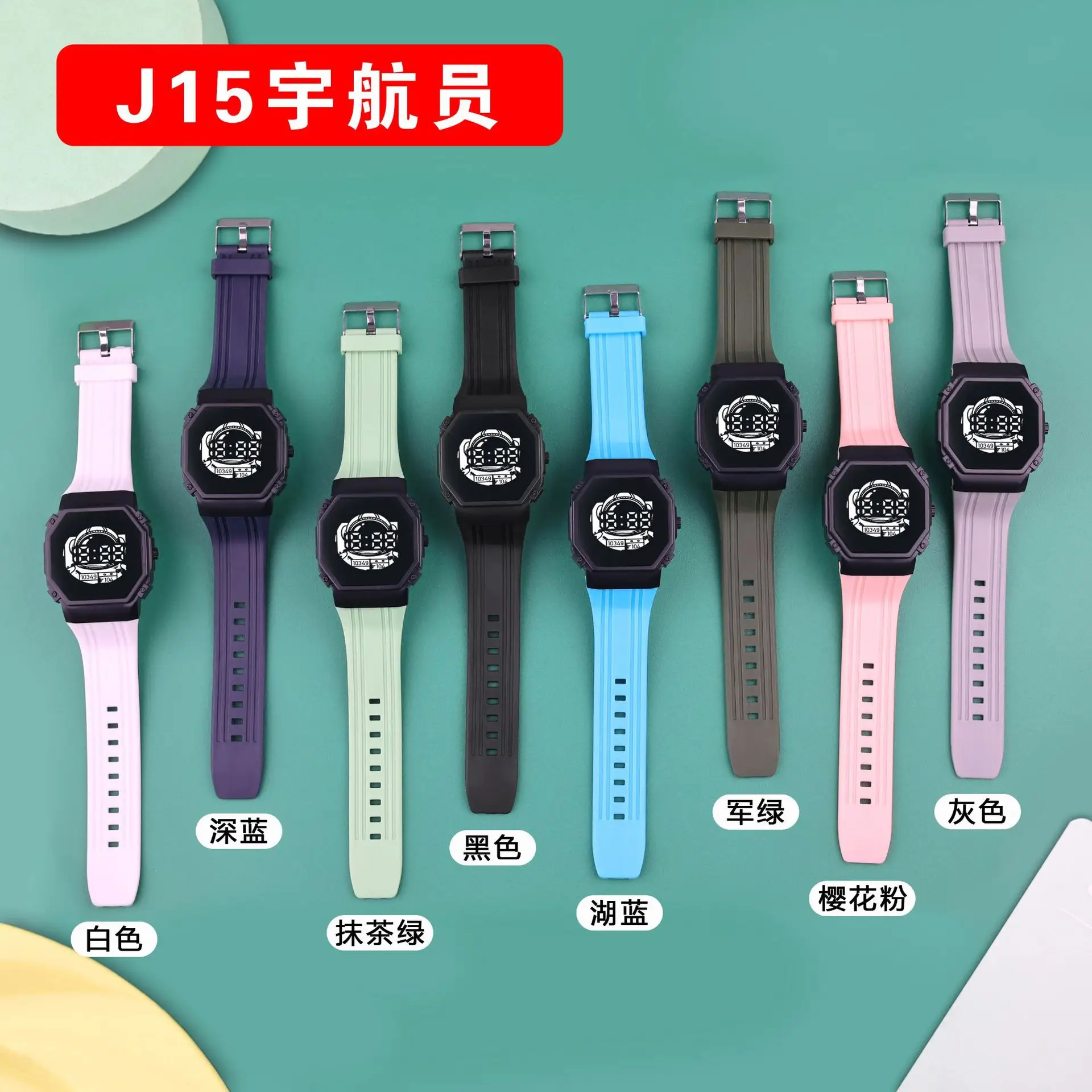 Matcha Green Astronaut Digital Watch for Youth — feature 8
