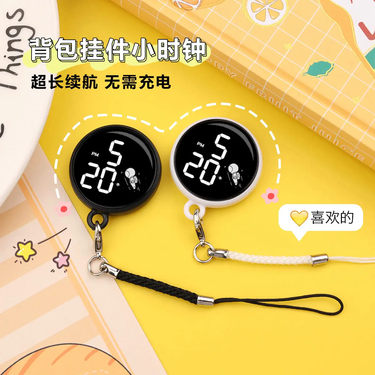 Touch Screen Waterproof Student Pendant Watch Yellow Keychain