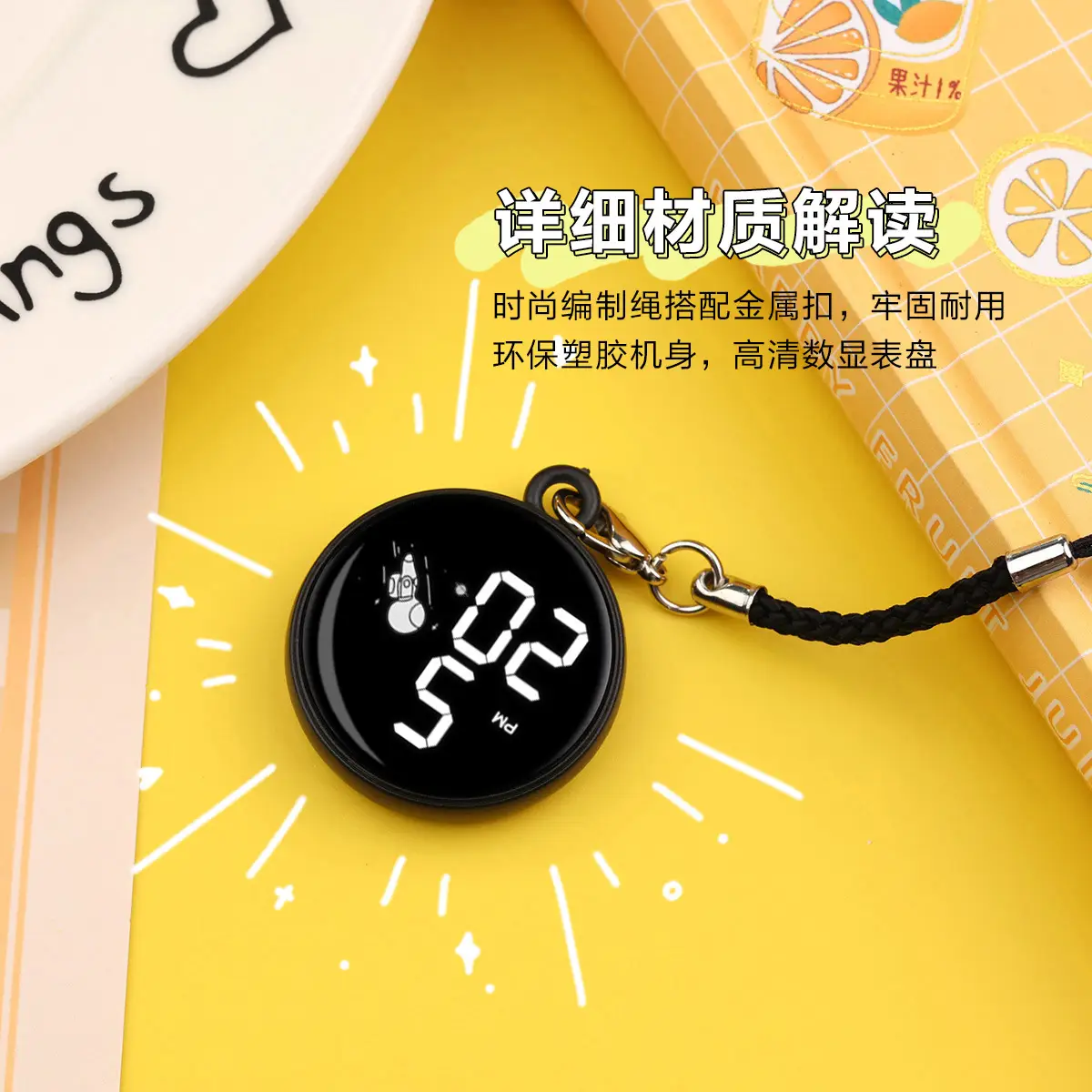 Touch Screen Waterproof Student Pendant Watch Yellow Keychain — feature 12