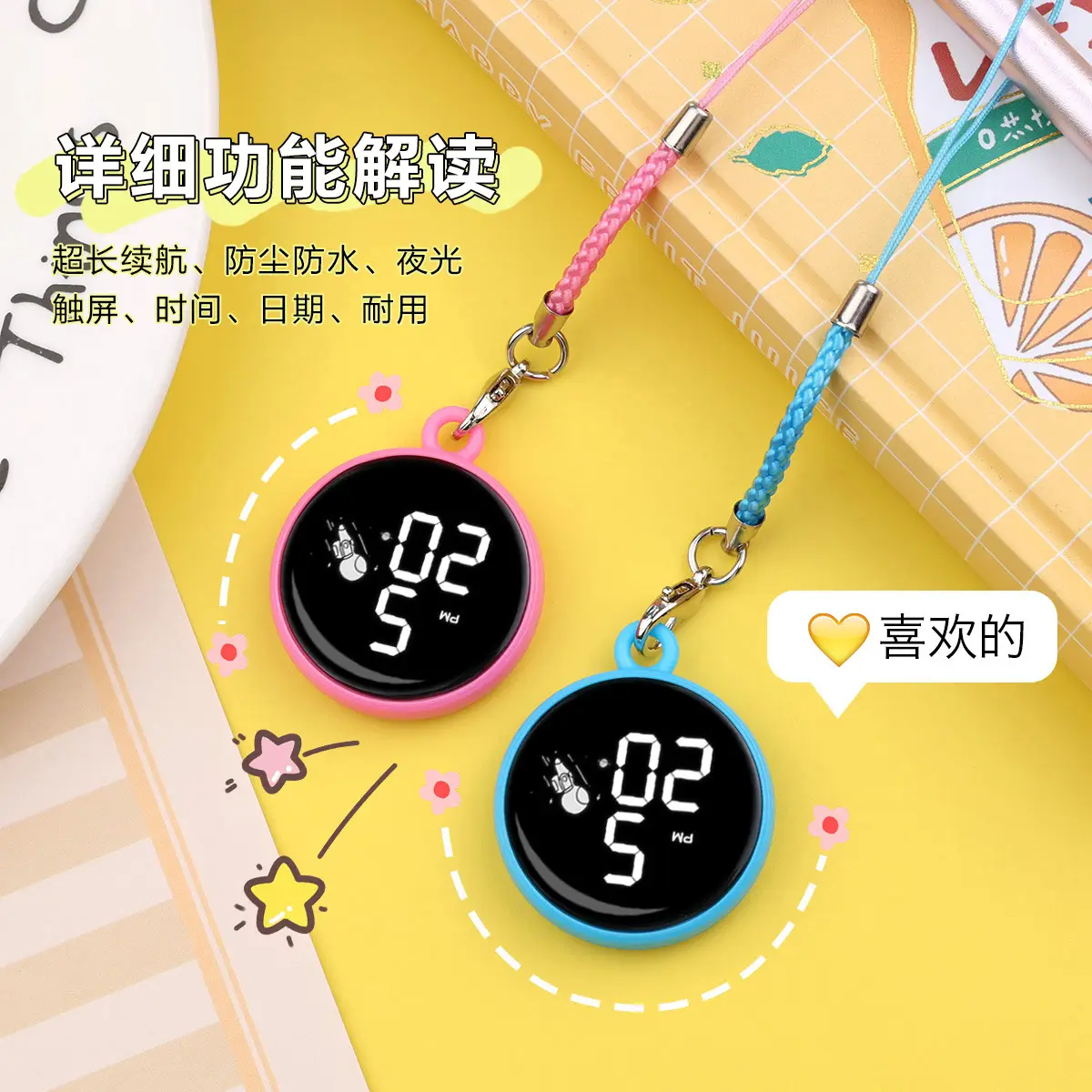 Touch Screen Waterproof Student Pendant Watch Yellow Keychain — feature 3