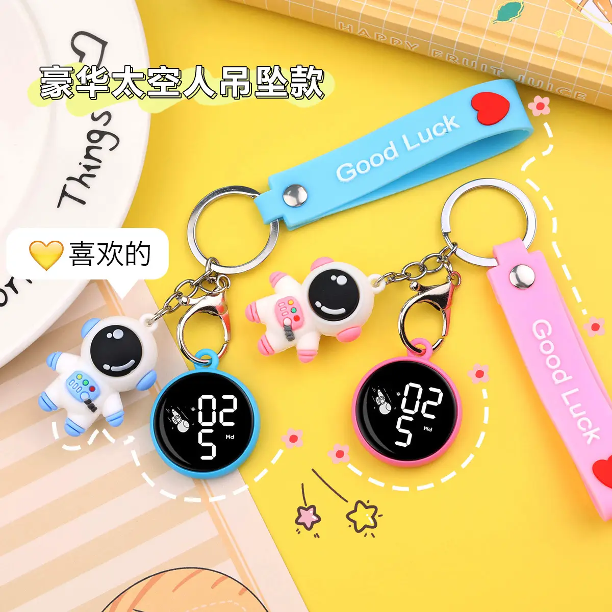 Touch Screen Waterproof Student Pendant Watch Yellow Keychain — feature 8