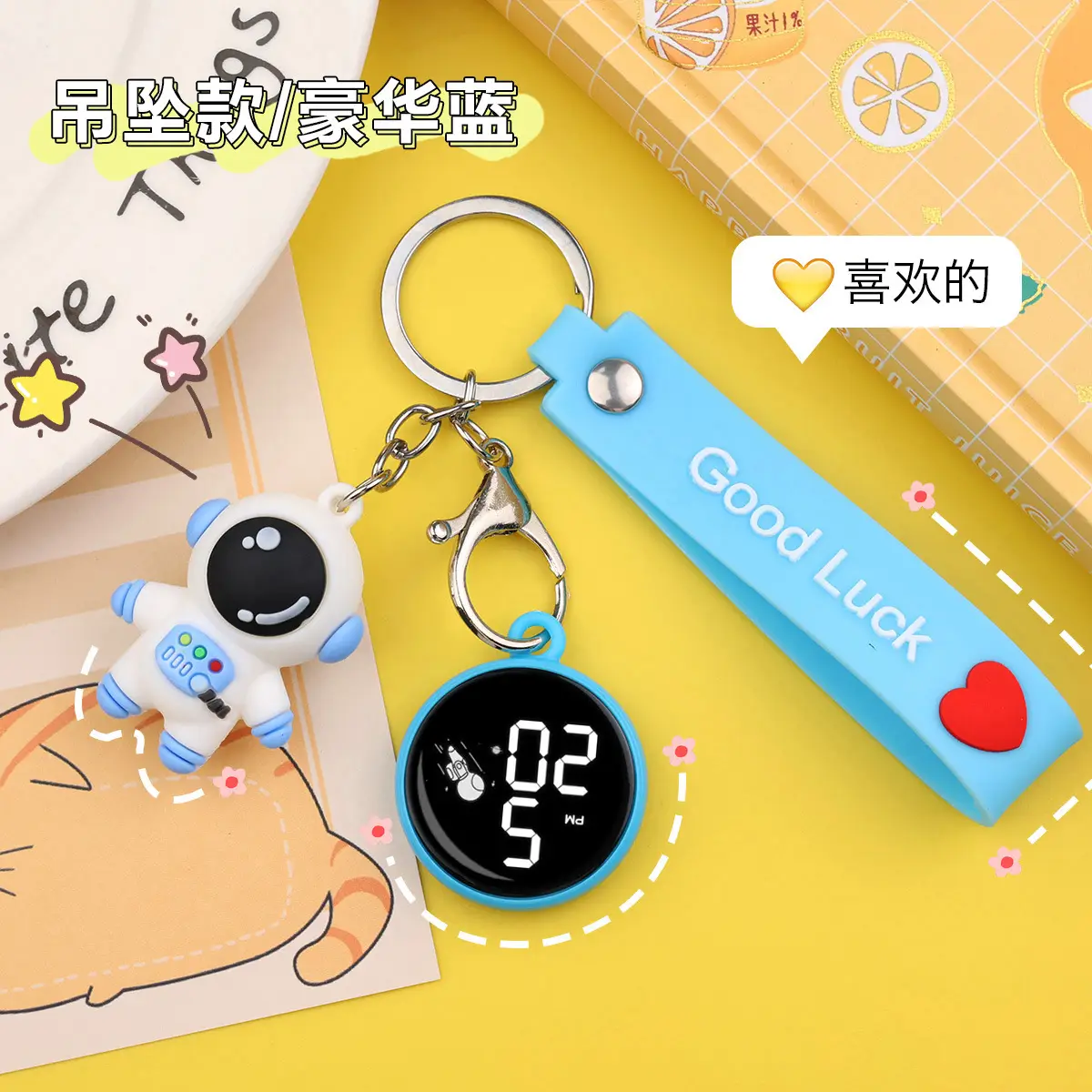 Touch Screen Waterproof Student Pendant Watch Yellow Keychain — feature 9