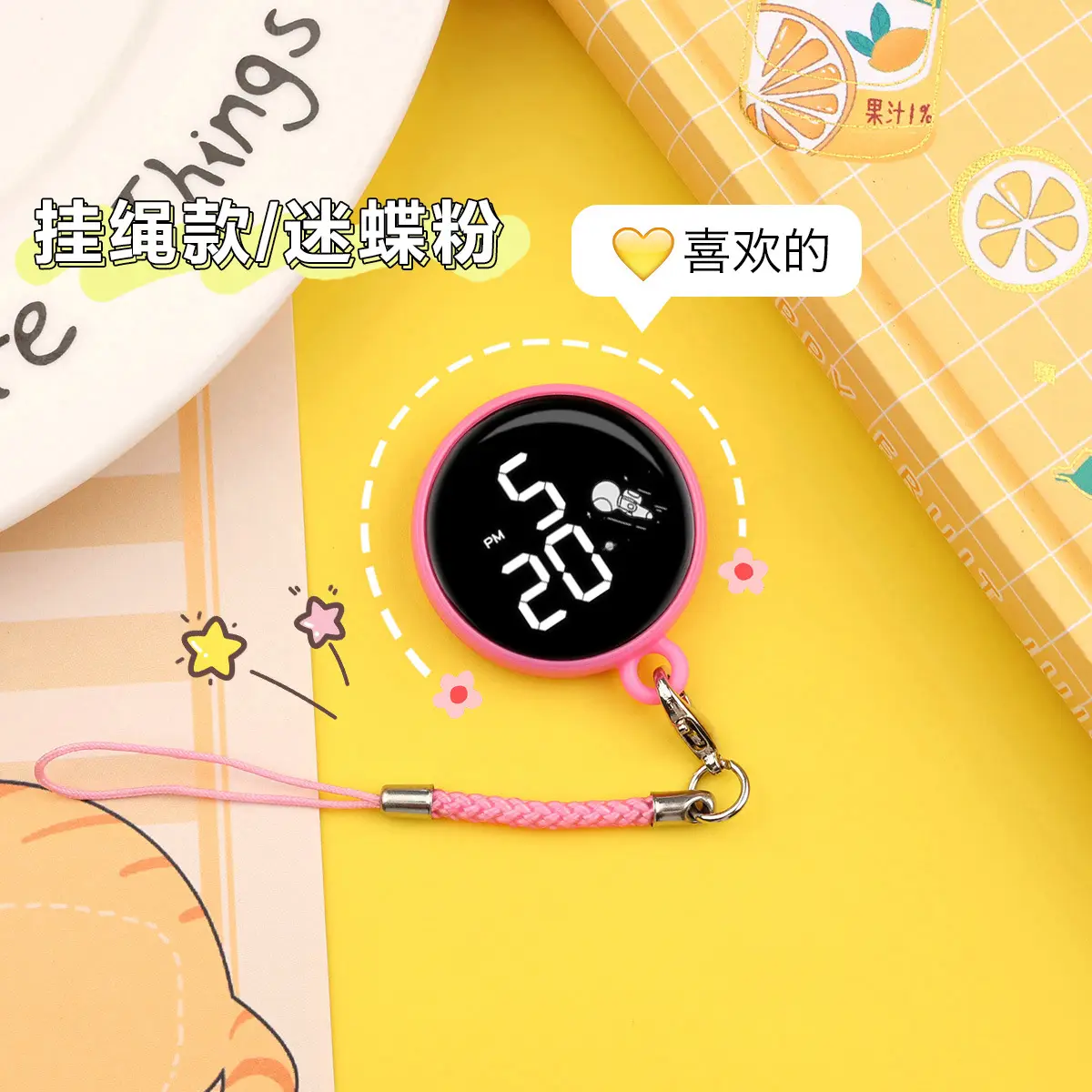 Touch Screen Waterproof Student Pendant Watch Yellow Keychain