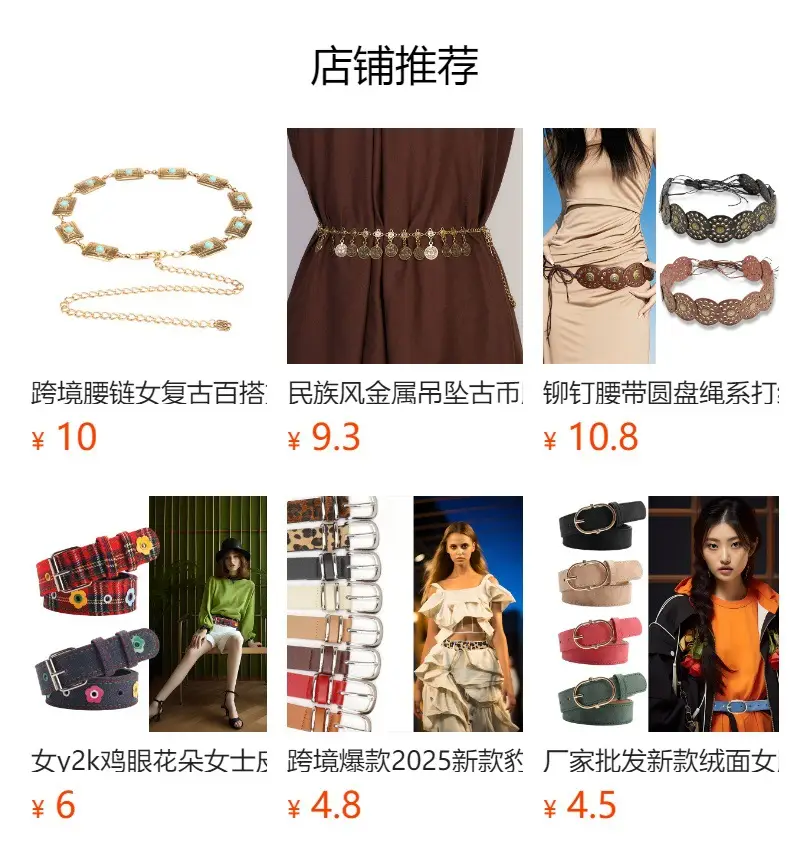 Gold Long Girdle Belt for Women's Casual Wear — feature 2
