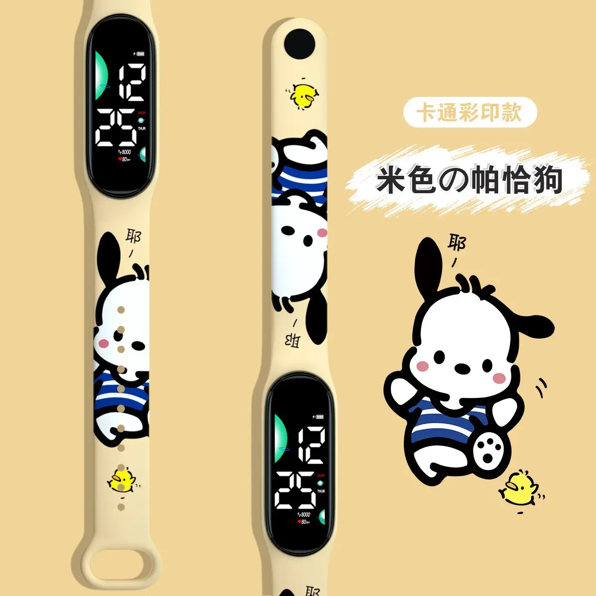 Anime Printed Digital Watch for Students Male Female - Image 28