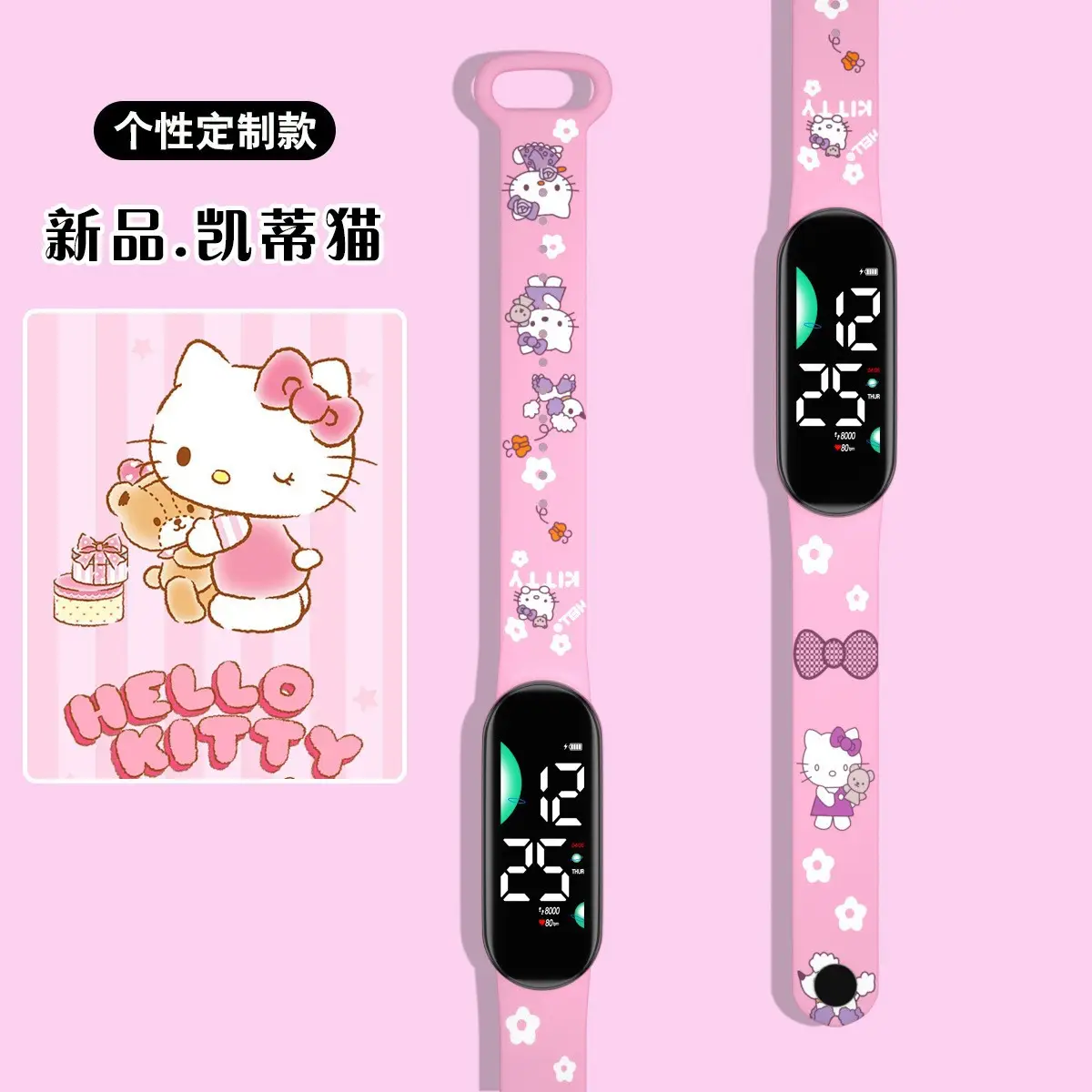 Anime Printed Digital Watch for Students Male Female - Image 32