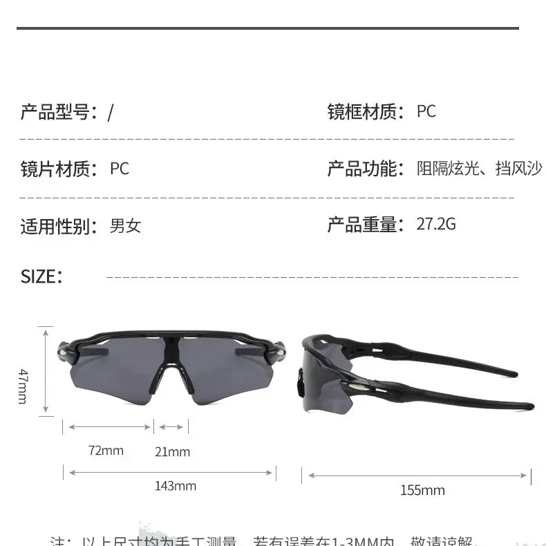 Red UV400 Sunglasses for Outdoor Sports - Image 18