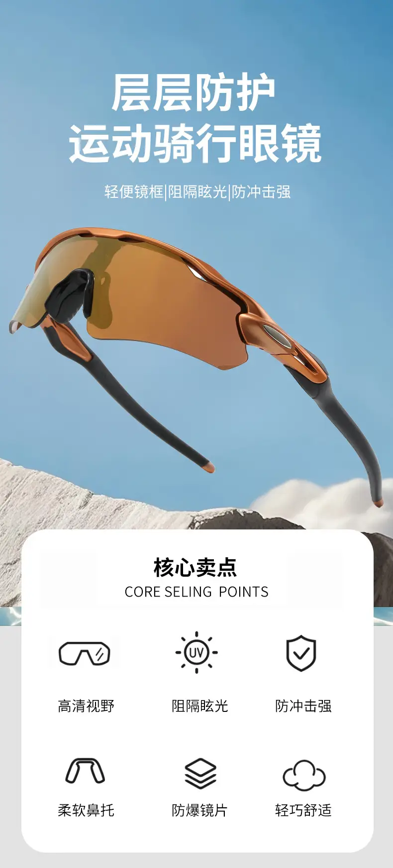 Red UV400 Sunglasses for Outdoor Sports β feature 1