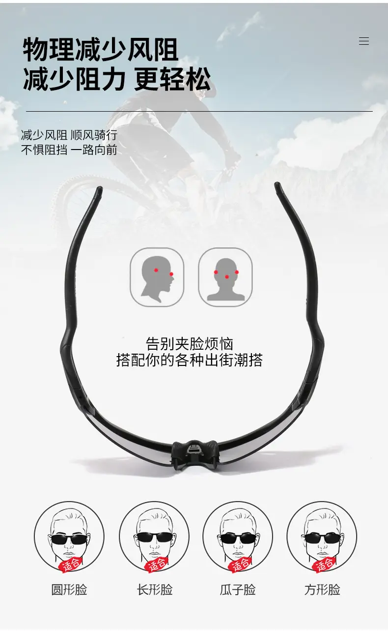 Red UV400 Sunglasses for Outdoor Sports β feature 5