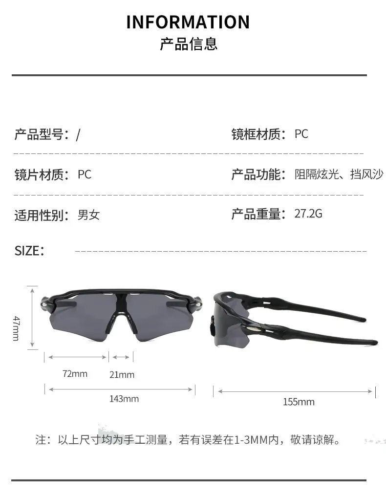 Red UV400 Sunglasses for Outdoor Sports β feature 7