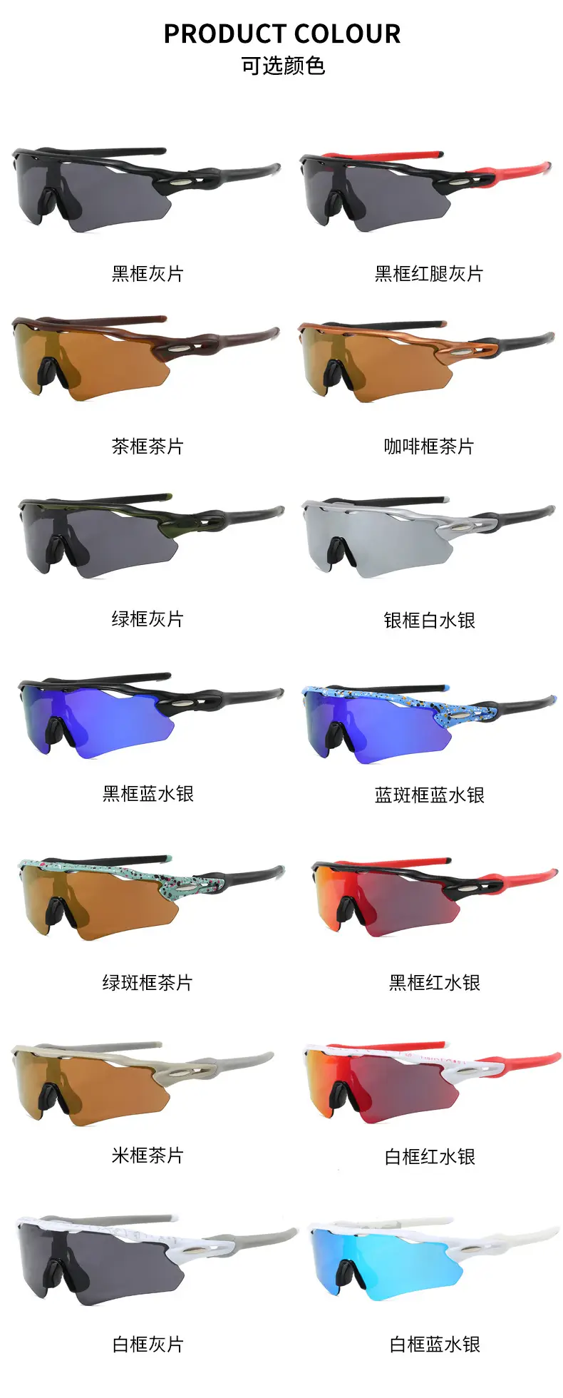 Red UV400 Sunglasses for Outdoor Sports β feature 8