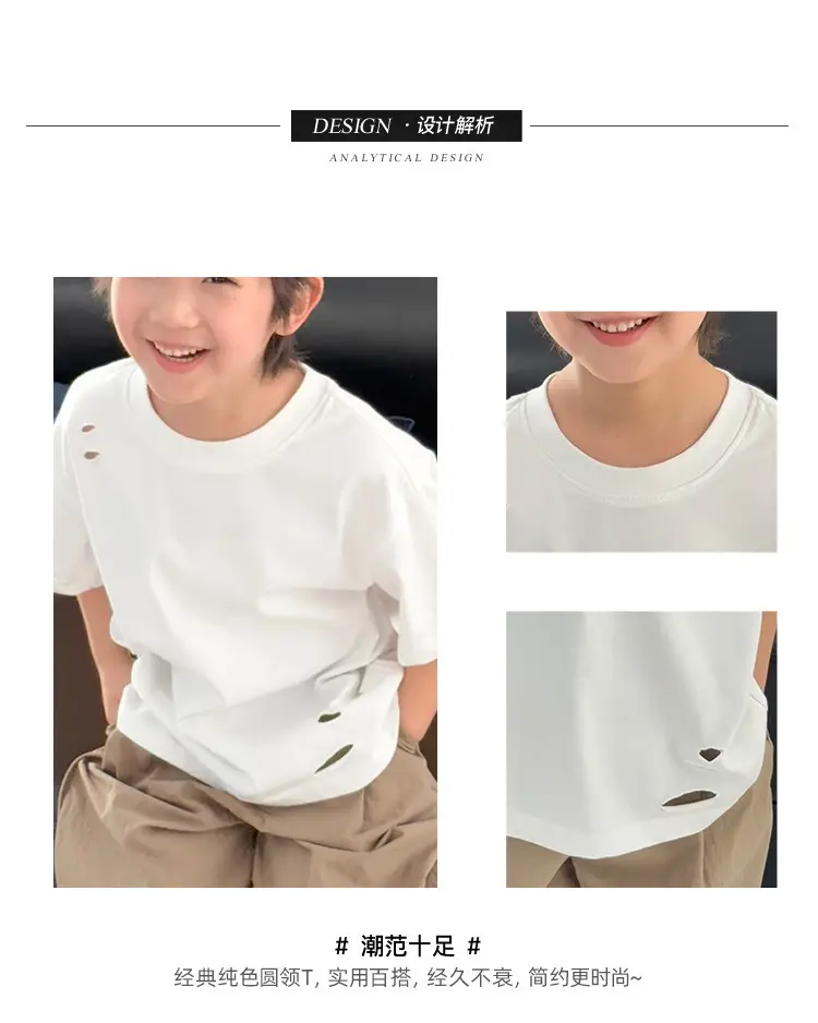 2025 Summer Boys T-Shirt Ripped Korean Style Loose Solid Color — feature 4
