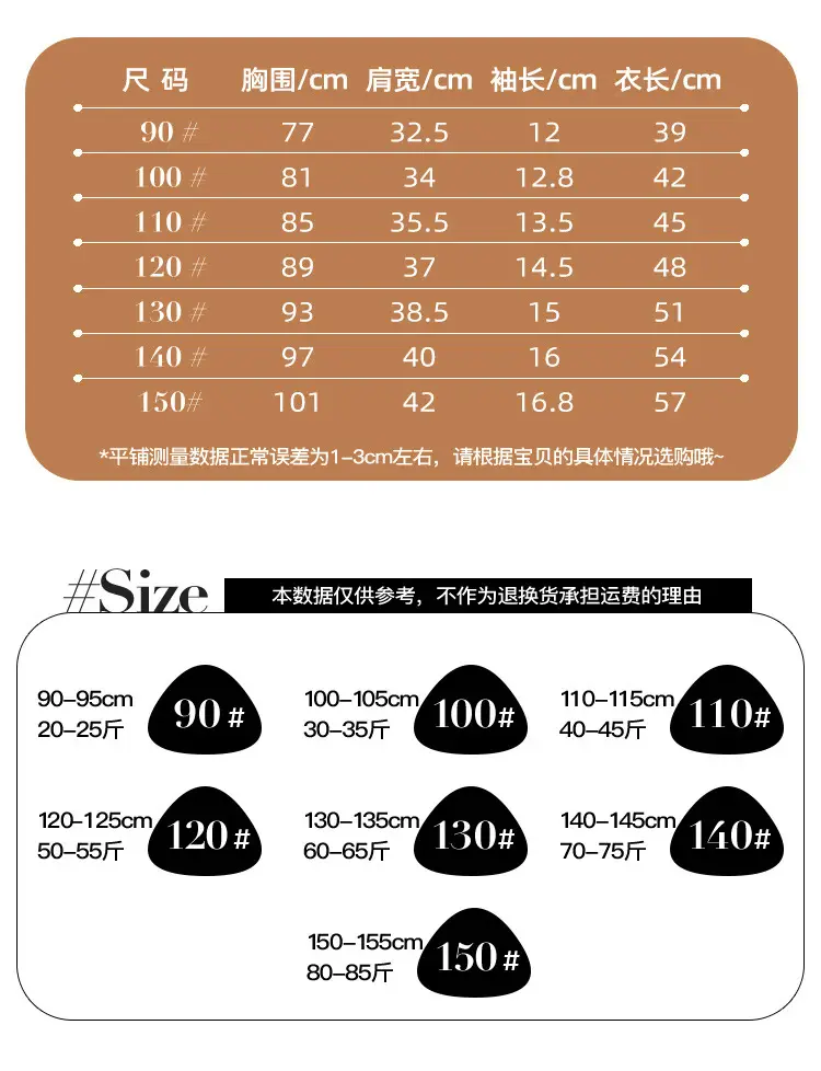 2025 Summer Boys T-Shirt Ripped Korean Style Loose Solid Color — feature 8