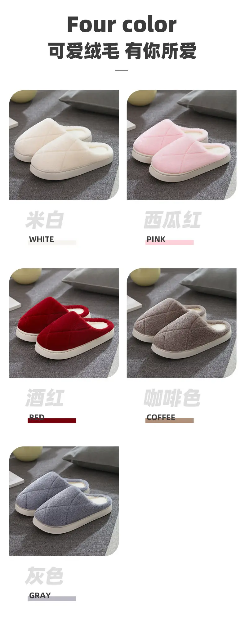 Plush Cotton Slippers for Women, New Autumn and Winter Non-Slip Indoor Home Use, Warm and Silent, Men's Style, Factory Wholesale — feature 14