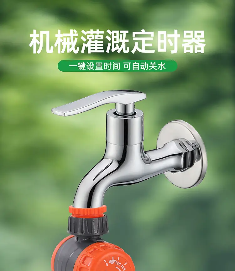 Flower Watering Timer, Rotary Irrigation Mechanical Controller, Timed Spraying Tool — feature 1