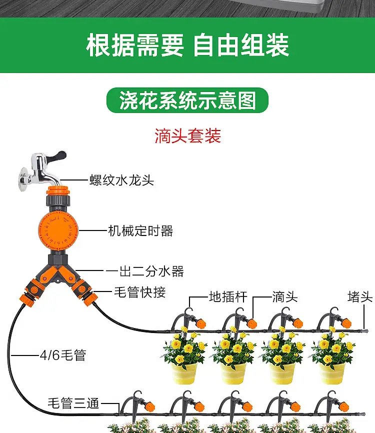 Flower Watering Timer, Rotary Irrigation Mechanical Controller, Timed Spraying Tool — feature 13