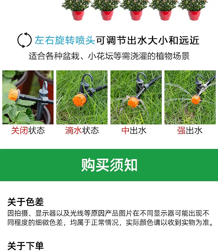 Flower Watering Timer, Rotary Irrigation Mechanical Controller, Timed Spraying Tool — feature 14