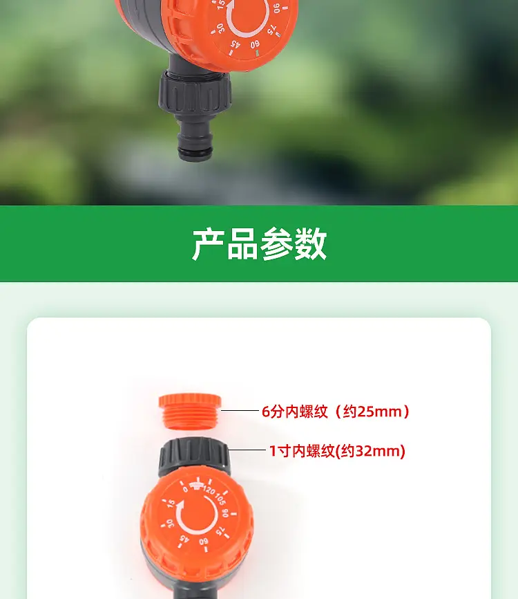 Flower Watering Timer, Rotary Irrigation Mechanical Controller, Timed Spraying Tool — feature 2