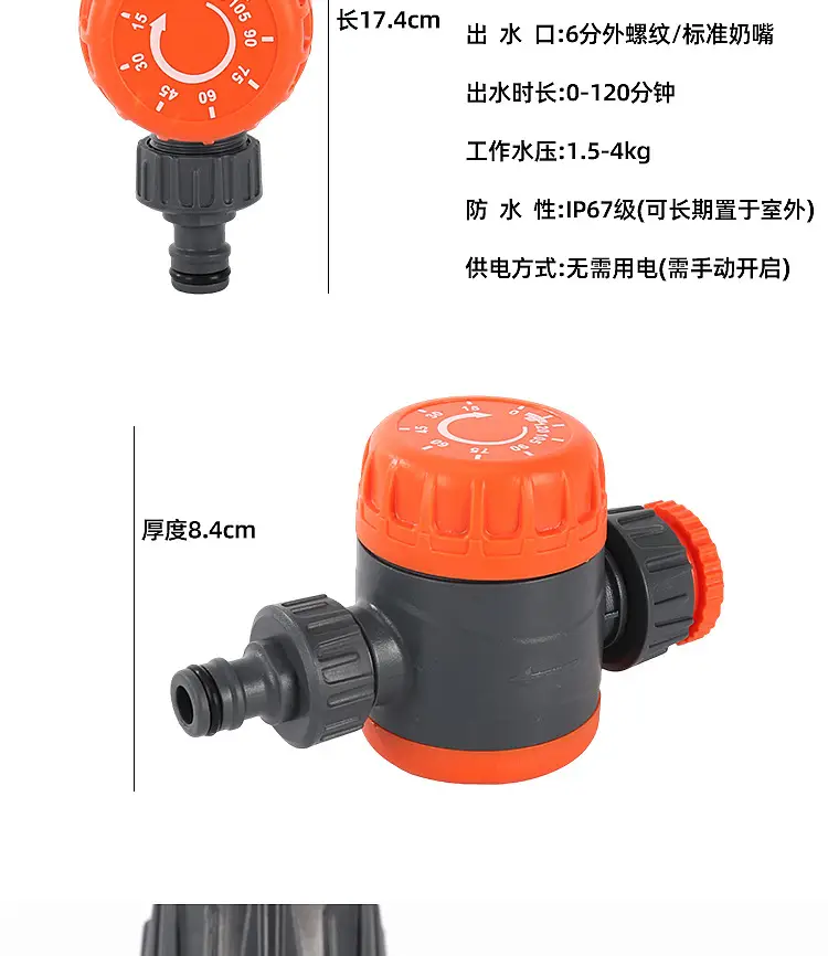 Flower Watering Timer, Rotary Irrigation Mechanical Controller, Timed Spraying Tool — feature 5