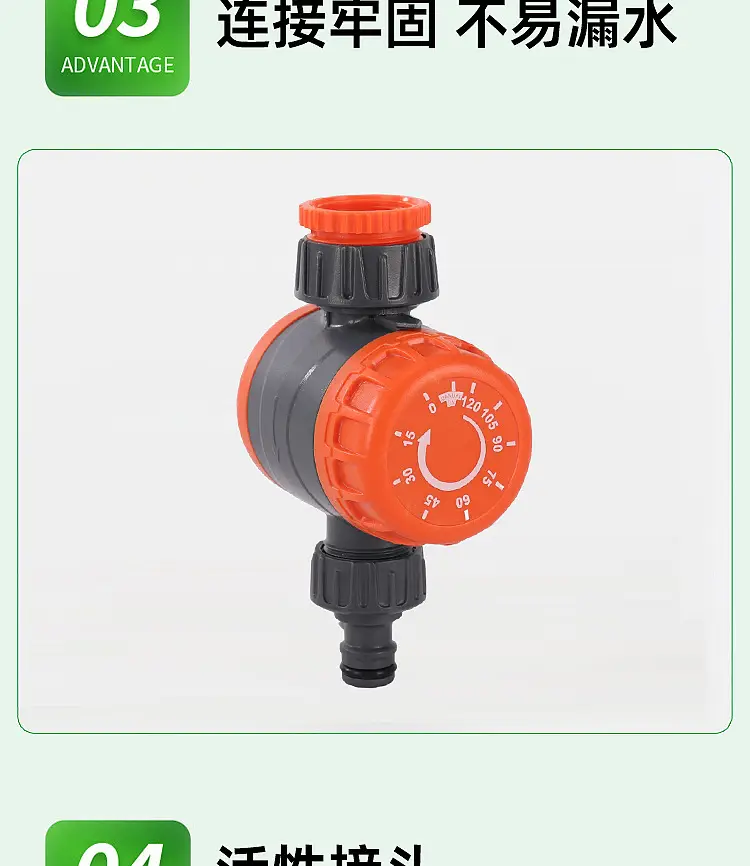Flower Watering Timer, Rotary Irrigation Mechanical Controller, Timed Spraying Tool — feature 9