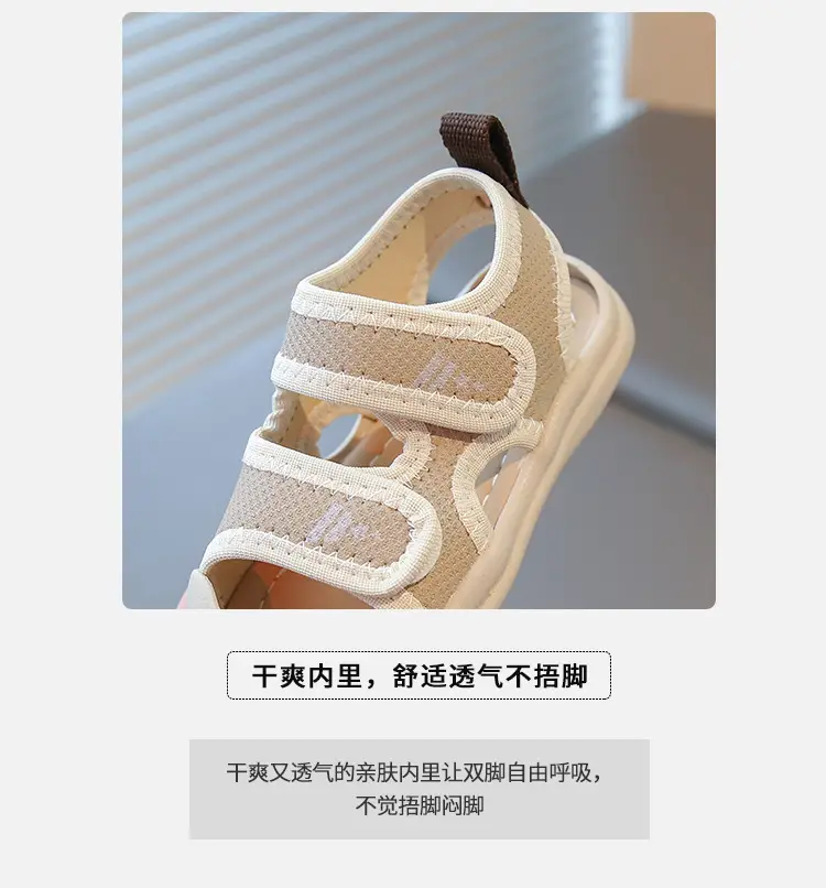 Boys Sandals 2025 Summer Beige Anti-Slip — feature 3
