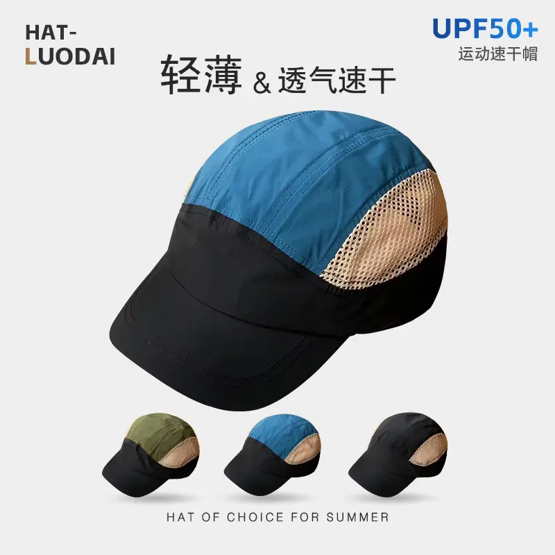 Japanese Style Waterproof Baseball Cap for Women Sunshade Outdoor Mesh Cap - Image 4