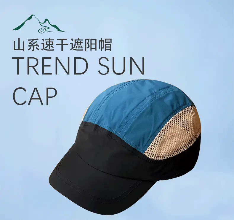 Japanese Style Waterproof Baseball Cap for Women Sunshade Outdoor Mesh Cap — feature 3